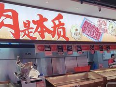-董记老清泉·鲜切涮羊肉(窑岭店)