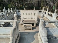 -周口店北京人遗址公园