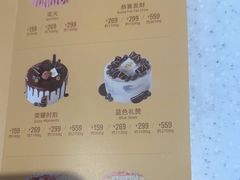 -DQ·蛋糕·冰淇淋(徐东销品茂店)