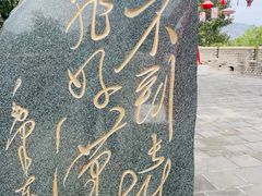 -山海关风景区-售票处