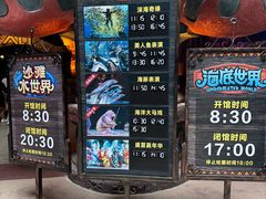 -波塞冬旅游度假区