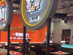 -龙湖南京江北天街