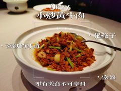 -喜湘宴·精致湖南菜(和平西桥店)