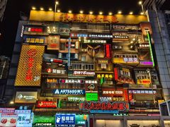 -黄兴南路步行商业街