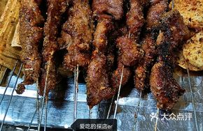 Grilled Pork Leg Strips