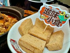 -臻享無招牌芝士烤蛙(台山昌大昌店)