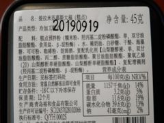 -吉野家(红博中央公园店)