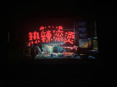 -博纳国际影城IMAX(中央大道店)