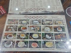 -周大娘牛乳(旧寨古村总店)