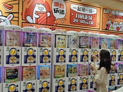 -寿司郎(皇庭广场店)