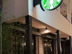 -星巴克臻选(成都宽窄巷子店)