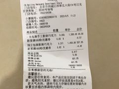 -VENCHI 闻绮(北京汉光店)