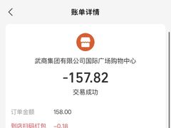 -优衣库(武汉国际广场店)