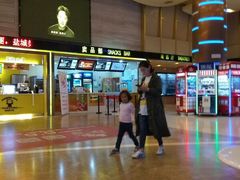 -中影国际影城(建军路金鹰购物中心店)