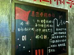-Mr.Fox狐狸先生超级密室(南山店)