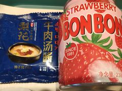 -梨花牛肉汤饭(仁恒伊势丹店)