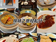 -凤城·食都