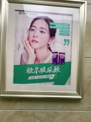 -重庆军美医疗美容医院