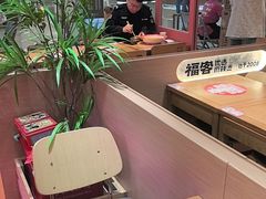 -福客麻辣烫·现炒麻辣香锅(印力中心店)