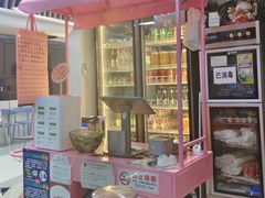-濠七糟粕醋•海南酸汤火锅(中关村店)