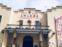 -小洲村