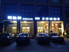 -德胜轩正宗顺德菜(宝安沙井会展中心店)