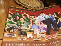 -丁卯•铜锅涮肉(工体店)