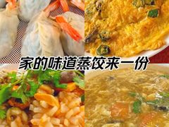 -地方名吃海鲜大馅蒸饺(北戴河店)