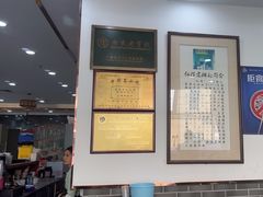 -仁信老铺(盈信城市广场B区店)