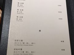 -桐寿司Sushi Tong