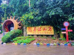 -西双版纳基诺山寨