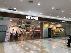 -NITORI 宜得利家居(金银潭永旺梦乐城店)
