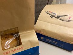 -长沙黄花国际机场-T1航站楼