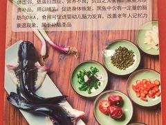 -大河宴鱼台头(金凤万达店)