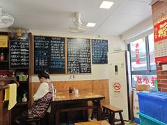 -八味餐馆(林司后店)