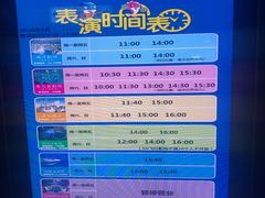 -福州罗源湾海洋世界旅游区