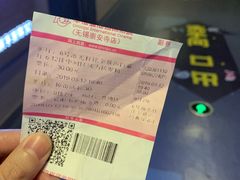 -幸福蓝海国际影城(崇安寺T12店)