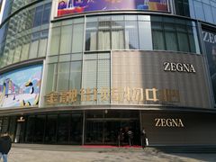 -首都电影院(金融街店 杜比全景声)