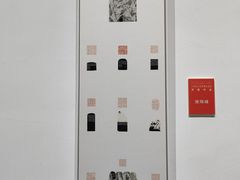 -宁波美术馆