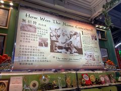 -無招牌海鮮(芽笼店)