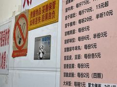 -蓉城西二道无名冒菜(西二道街店)