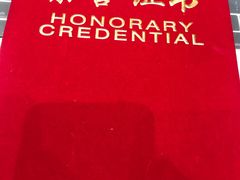 -百纳·锦绣江南 (百纳瑞汀酒店)