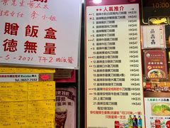 -刕舙馫面馆