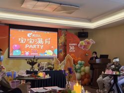 -爱弥儿月子中心(省医院店)