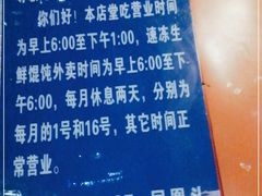 -汪家馄饨(集庆路店)