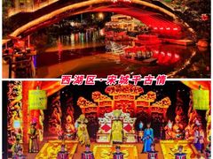 -印象西湖·最忆是杭州实景演出