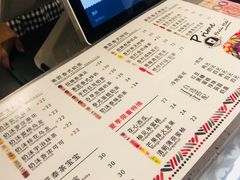-素匠泰茶(三里屯SOHO工体奶茶店)