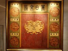 -葡京日丽(澳门葡京酒店)