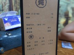-小二楼炖肠