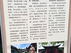-关中书院